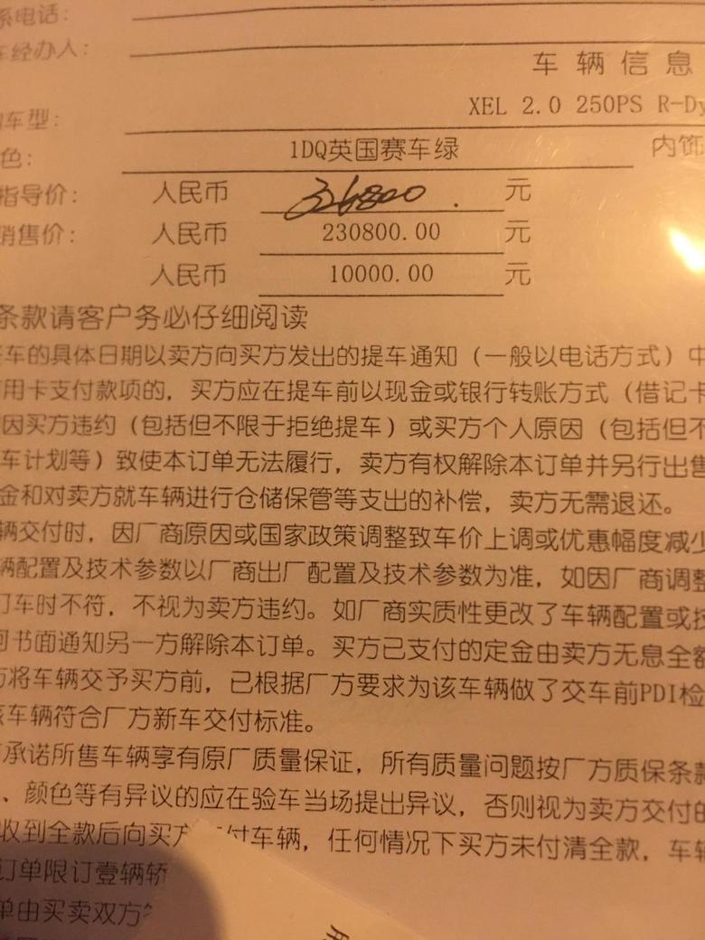 捷豹xel ?等车日记上海裸车价，落地26，就送了行车记录仪还可以不，由上海逡友吗加我一下谢谢谢谢谢