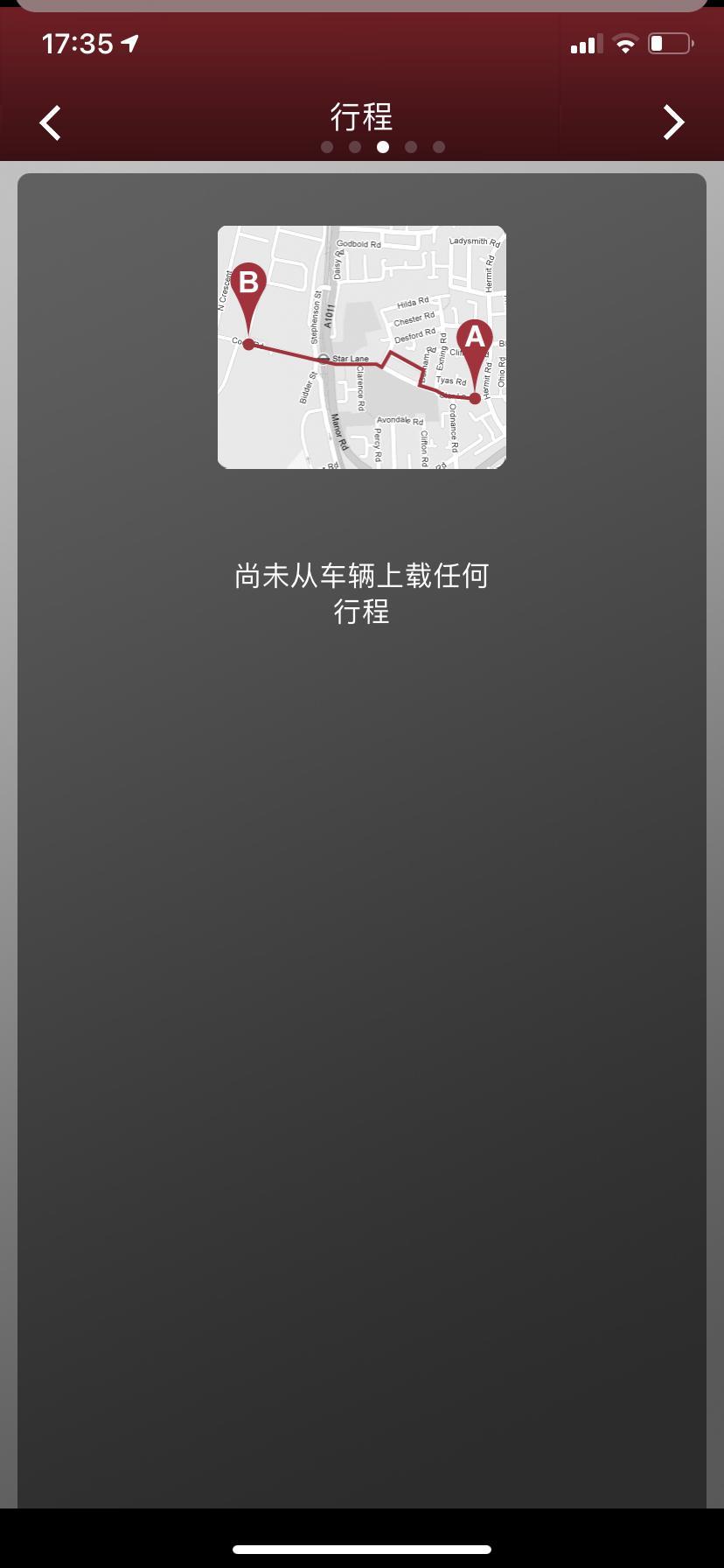 捷豹xel 买车让下载的app，里面显示这个，怎么处理啊？？？