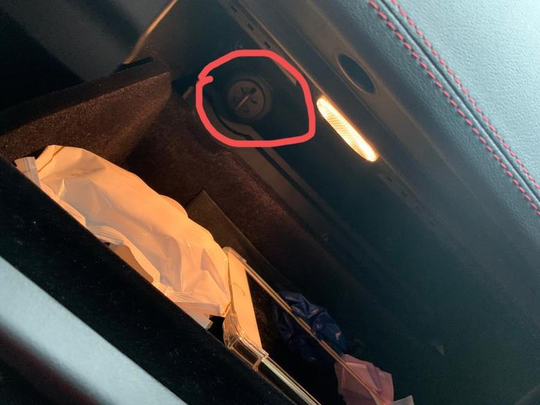 捷豹xel 副驾储物柜里面有个旋转按钮可以旋转的。是干嘛的有谁知道。