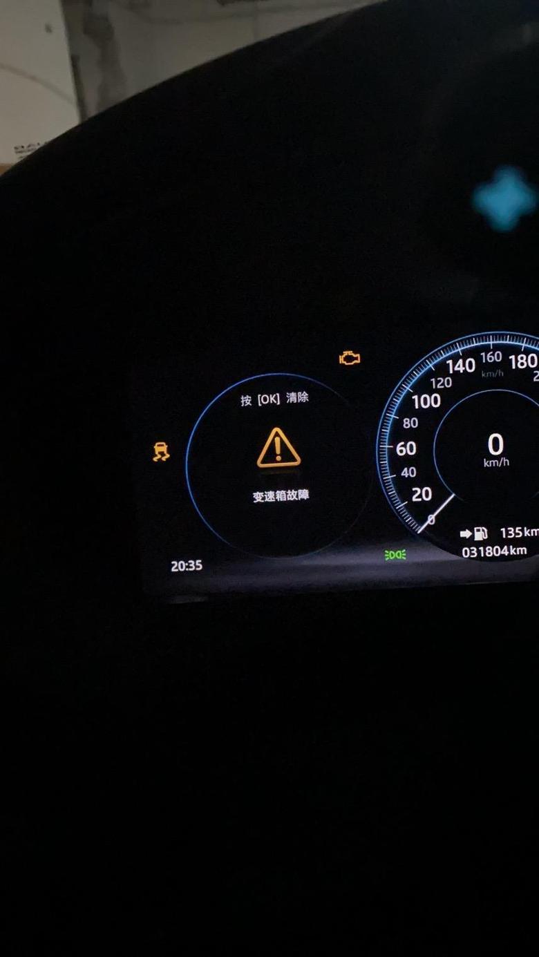捷豹xel 有没有试过启动时显示变速器不在驻车档的？怎么解决？