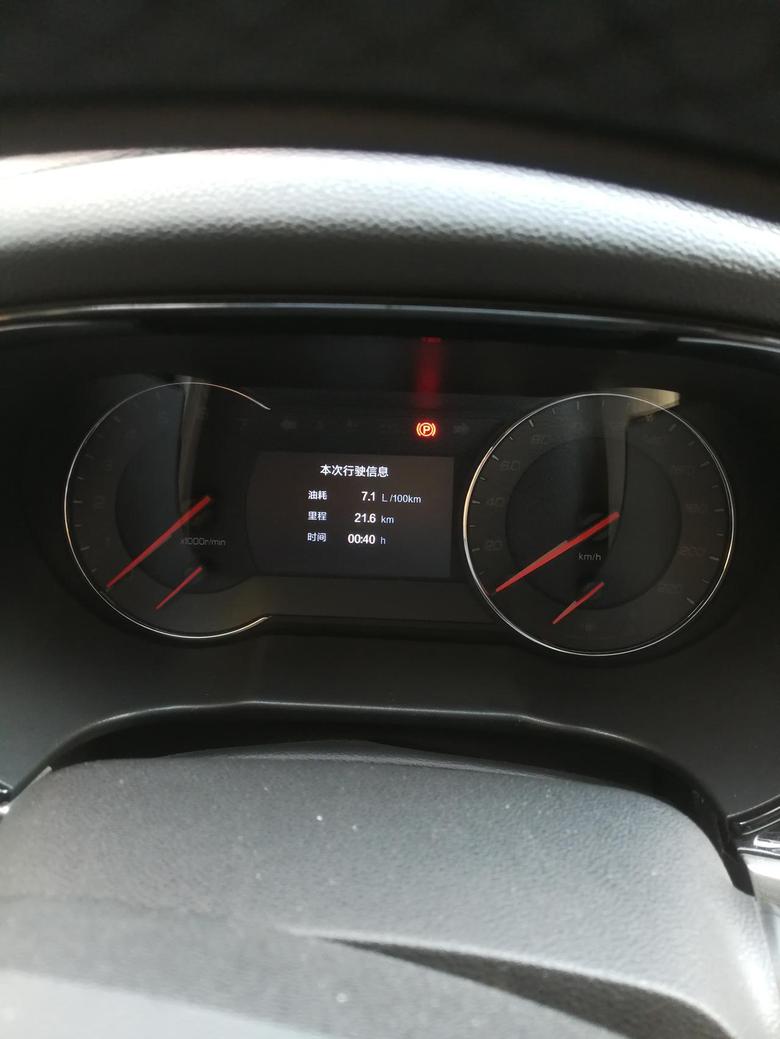 长安cs35 plus 长安CS35PLUS2018款购车9个月口碑评价:驾驶快一年了还不错，不足之处有感觉后灯缝隙宽了点，减震硬了点，噪音大但是价位中还能接受。油耗在6.3   7.1之间国道加城区。