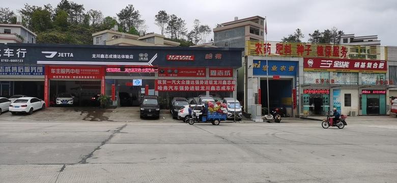 哈弗m6 龙川县的哈弗汽车直营店搬走了现在车子要保养是个小问题，这家五花八门的门店水不知道有多深