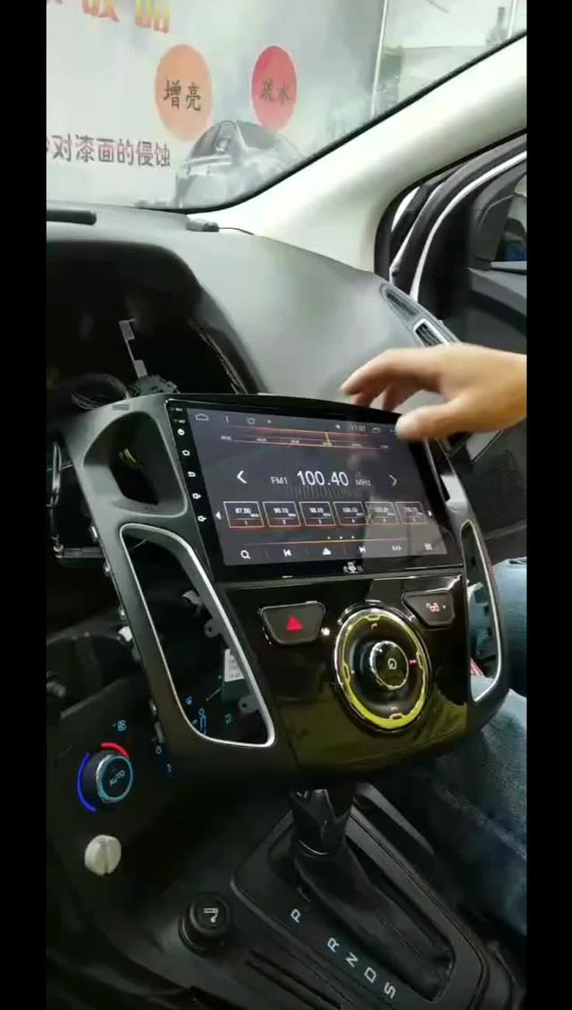 福克斯车子换安卓车机，屏幕比之前的大了。