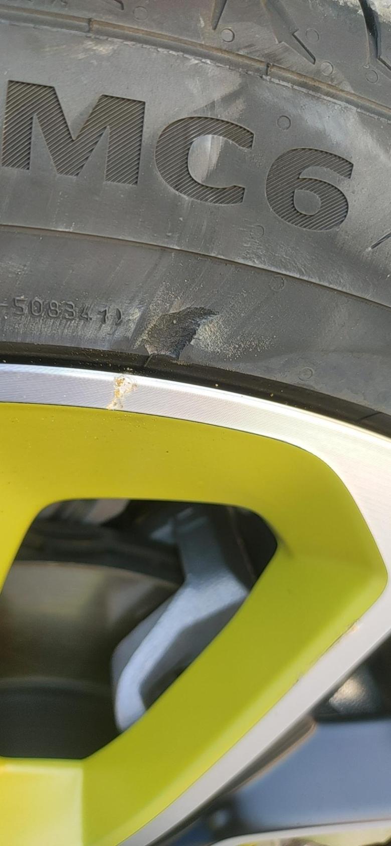 领克05 05前轮胎蹭掉了一小块，大家帮我看看有没有安全隐，谢谢啦