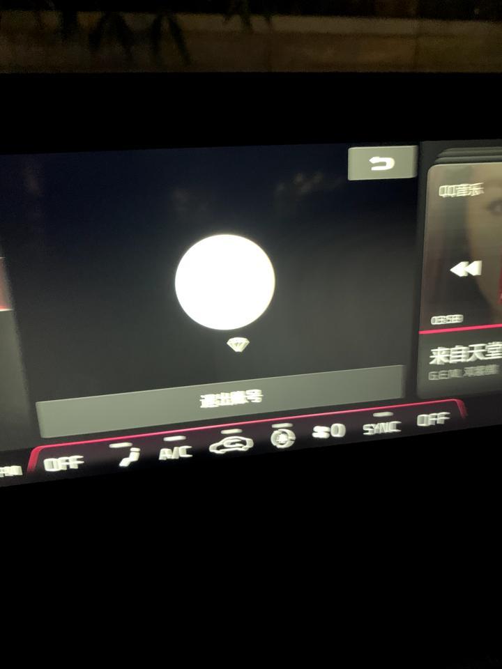 k5凯酷 绿钻在车上登陆QQ音乐为啥不显示绿钻也不能听绿钻的歌