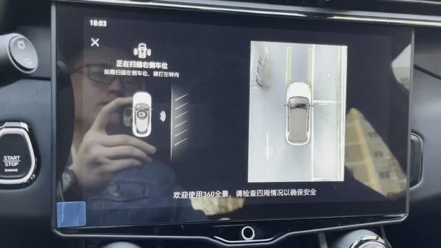 领克01的自动泊车怎么用？显示的是扫描车位但是有车位并没有任何反应，需要怎么操作？？