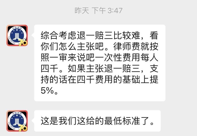 欧拉好猫 目前已经联系北京律师，已经有4位车主加入，需要衡水的车主一起，私信我加微信好友。