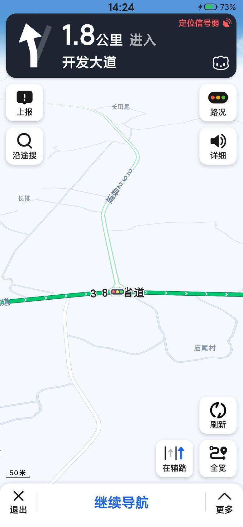 威驰 本人昨天从镇龙去正果镇，途径292县道与380省道交界处红绿灯?冲了。不知道是否被抓拍广州增城。