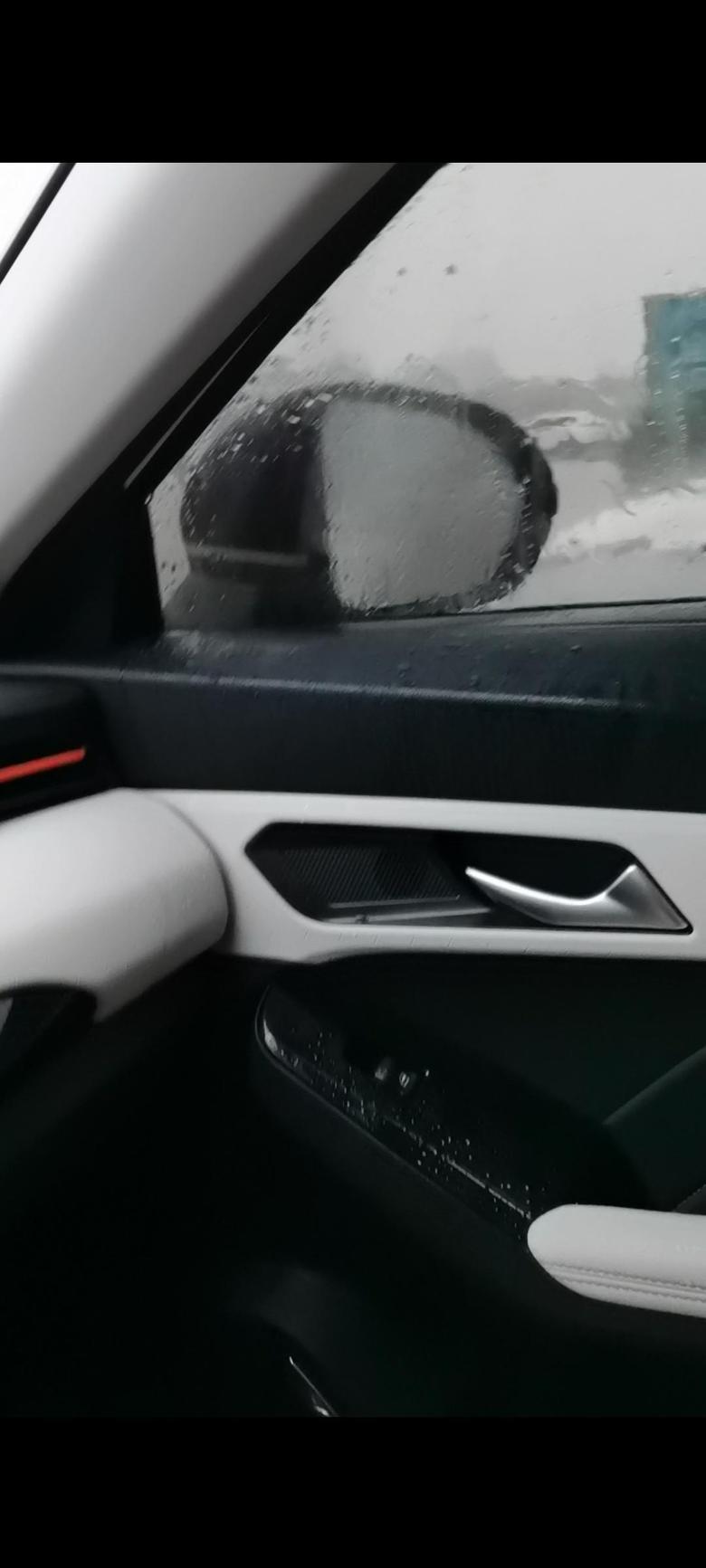 哈弗赤兔 今天在车里，发现副驾驶怎么进雨了，以为发现了什么大问题，研究半天，原来是车窗玻璃我没关严