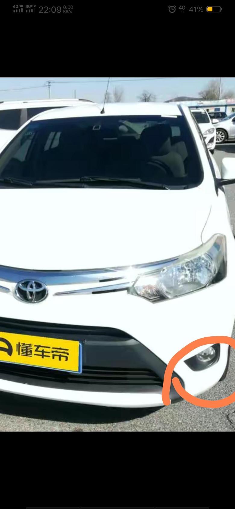 2014款的丰田威驰自动的，打圈这里的灯光哪里关的？