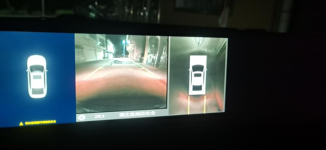 奕炫 倒车影像在没有路灯的情况后面都是红的说是盲区正常吗