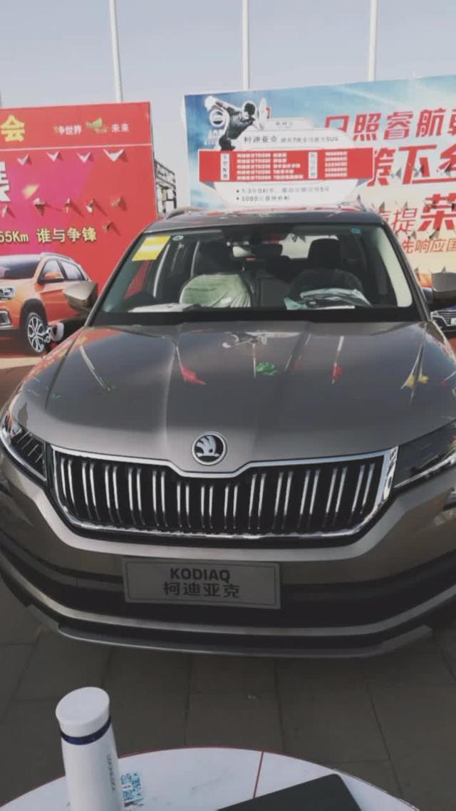 上海汽车，柯迪亚克，大气SUV