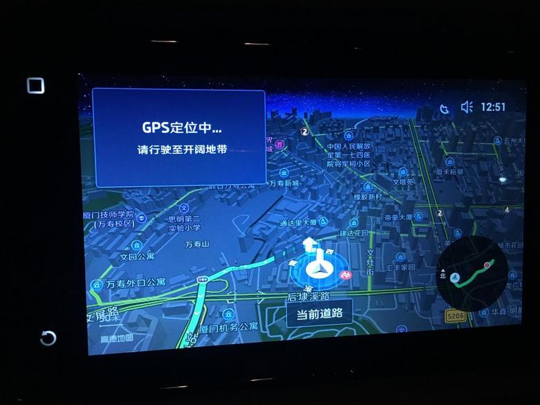 柯迪亚克 大家是否遇到过GPS一直定位的？4S店说屏幕下方有个孔,捅一下重启就好了.重启的确可以了，但是过来不到10天又出现了.是不是坏了？