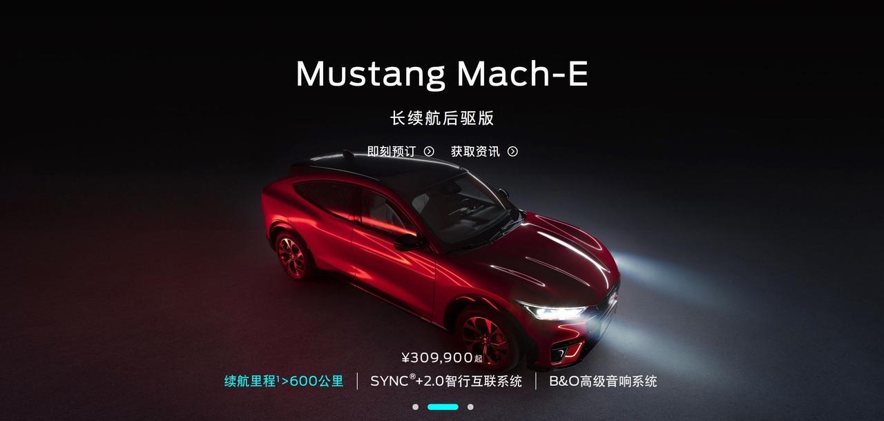 mustang mach e 福特旗下MustangMach E发布了，价格26.5万元到37.99万元。主力车型为入门款和长续航版，个人认为产品竞争力很强。在这款车之前，传统汽车品牌没有一款产品性价比高于特斯拉modelY，但是Mach E性价比会更高。这算不算是传统品牌发起的逆袭呢？
