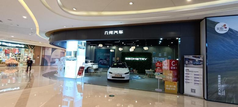 ex3 功夫牛 路过重庆大坪时代天街d馆的几何汽车专卖店，展车都还没到，不知道何时才能看见功夫牛实车