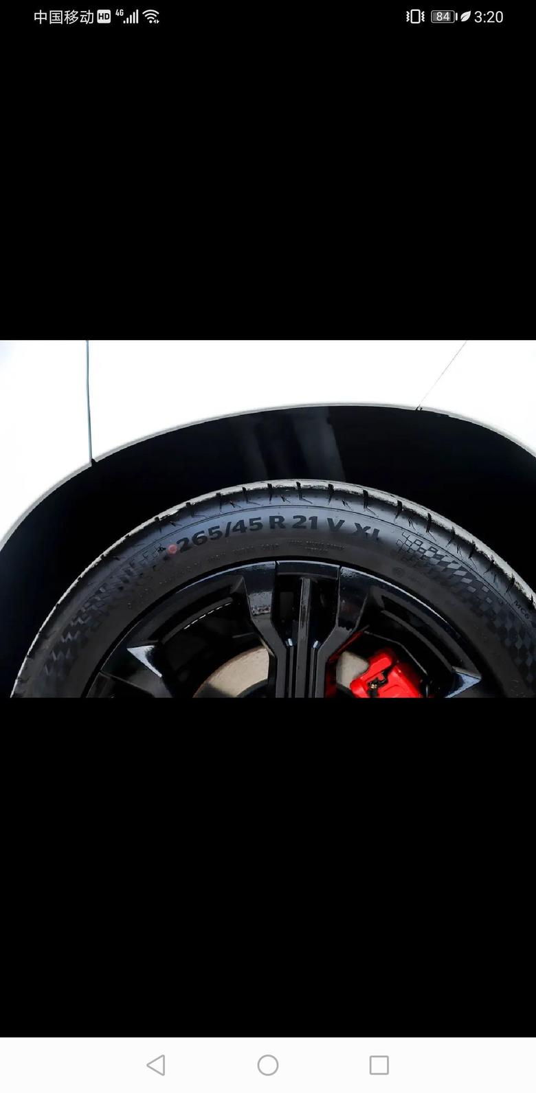 魏牌 vv7 GT这个型号的轮胎是不是胎噪声很大