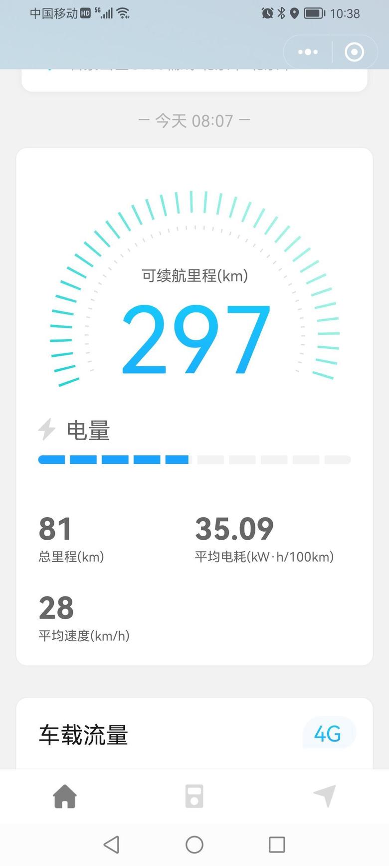 几何a 版上都在10几，我是35！坐标北京，空调开21 22℃。