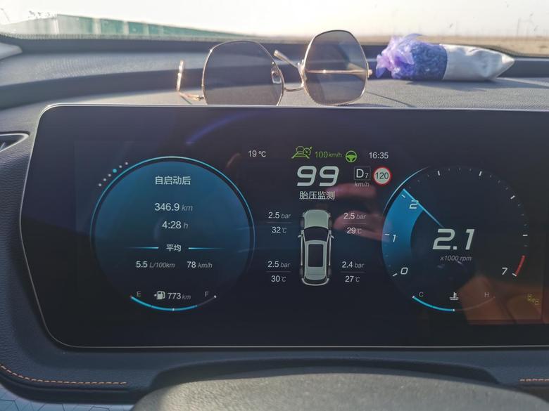 北京x7 有没有车友测过这个车的真实油耗