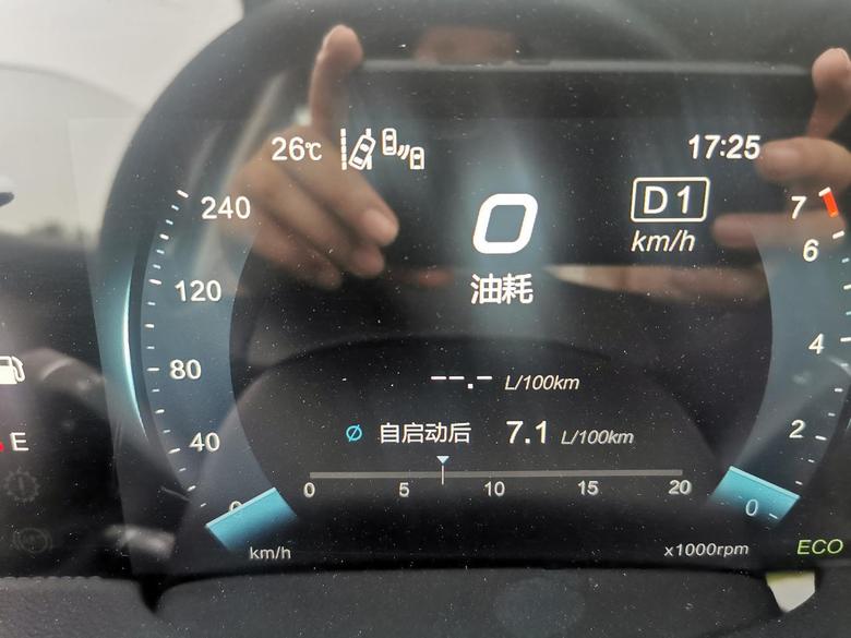 北京x7 Eco模式下，虽然牺牲了动力，但获取了提车以来有史最低的油耗啊！