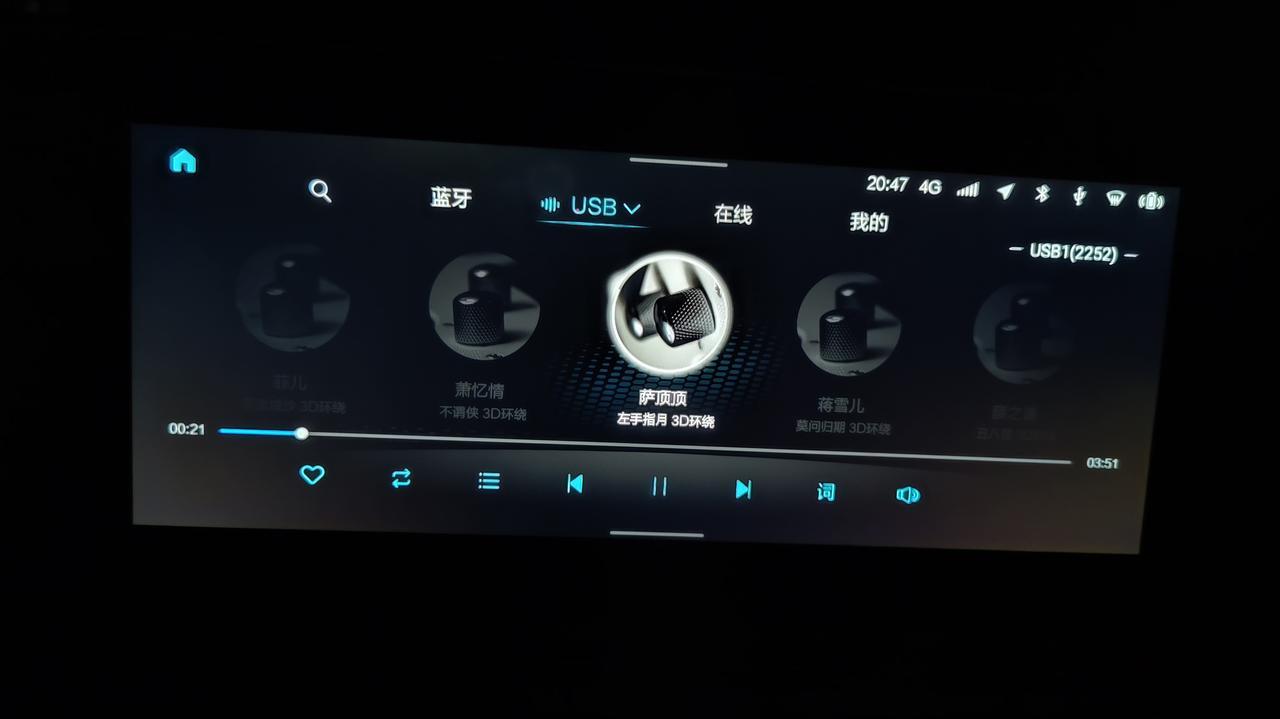 北京x7 请问各位车友们，我的U盘插进去找不到分类列表呢，致领版，有分类功能吗