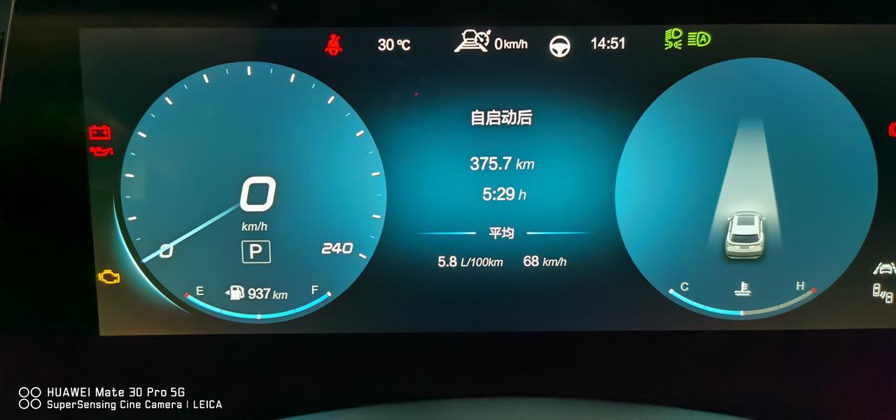 北京x7 拉了一趟高速这油耗还可以。满意。