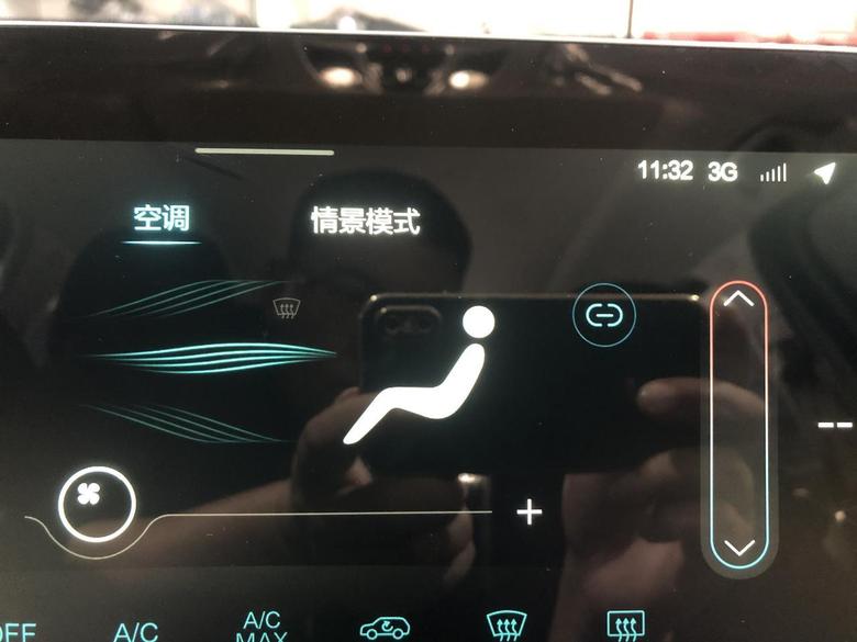 北京x7 中空屏幕连不到4G网络怎么回事