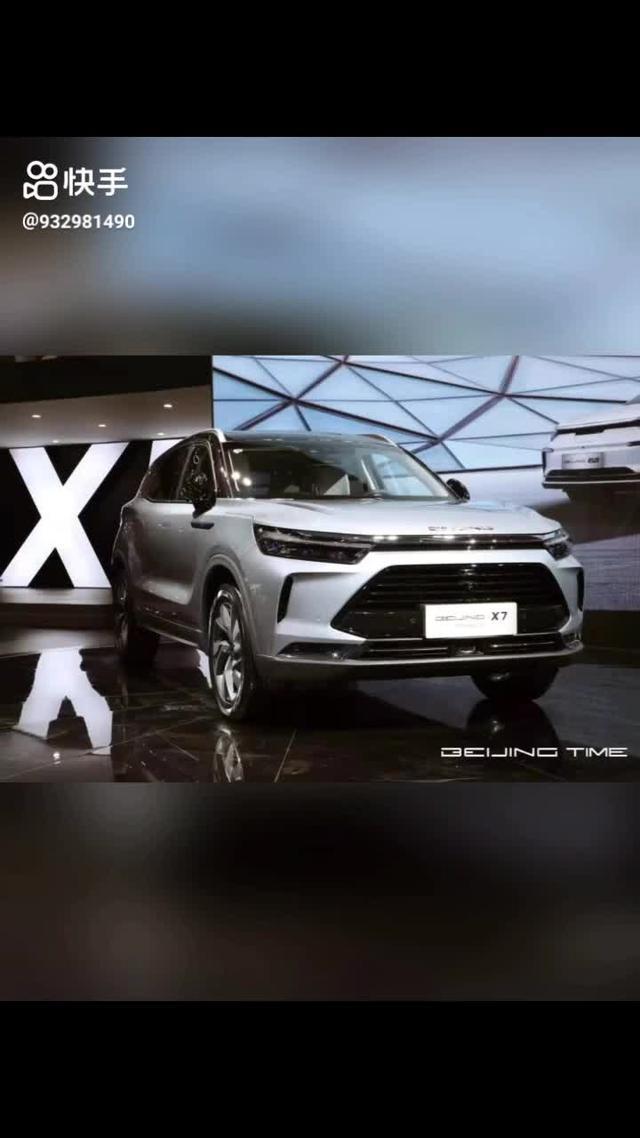 北京x7，纯粹致美空间SUV