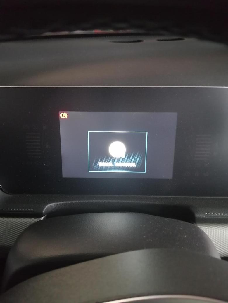 北京x7 开车关闭一键启动熄火后显示屏出现温度过低重启发动机字样去4s店也没查出问题原因