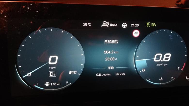 北京x7 油箱加满，跑到剩一格油，这个油耗算高吗？