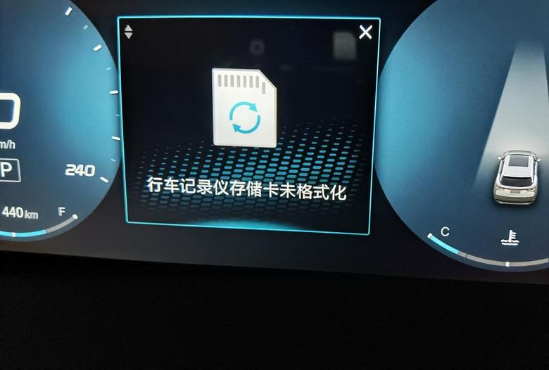 北京x7 装进内存卡后显示内存卡没格式化！请教下车友，我该怎么设置，没找到可以设置的地方，谢谢！