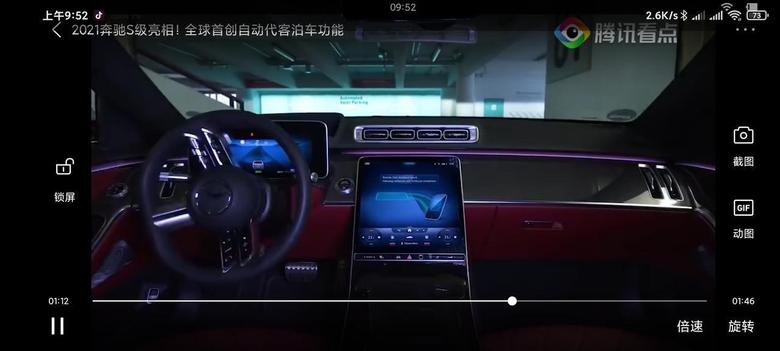 北京x7 2021款奔驰自动代客泊车，地库进行中。Beijingx7很快也可以分享一下。
