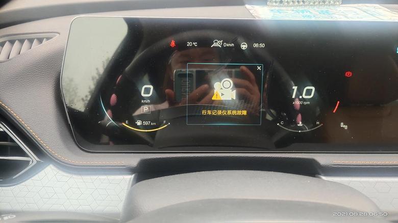 北京x7 升级最新系统版本后，开机显示行车记录仪系统故障？如何解决？?爱车吐槽