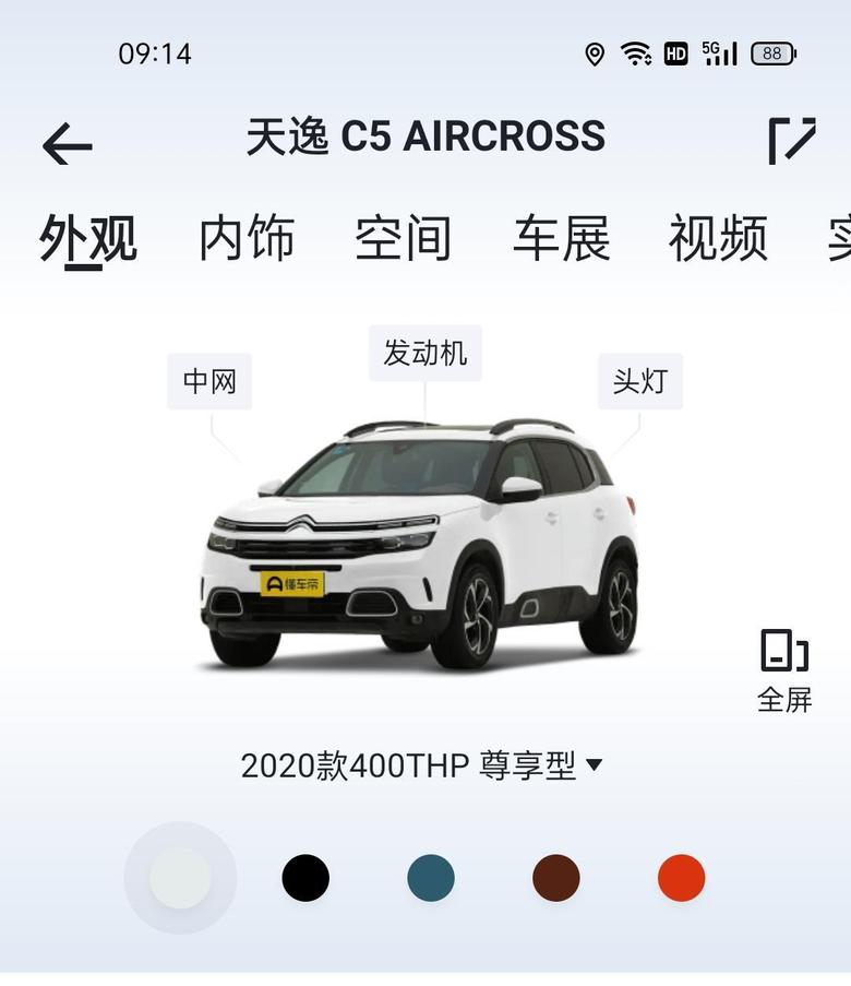 天逸 c5 aircross 只考虑好看，好开，偶尔高速，大多数北京城市路线上下班，三菱欧蓝德和雪佛兰天逸，选谁