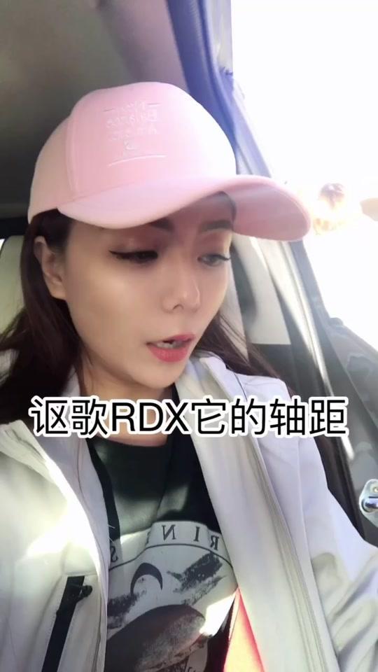 日系品牌讴歌RDX是如何展现豪华感的，就从这几个地方！#讴歌