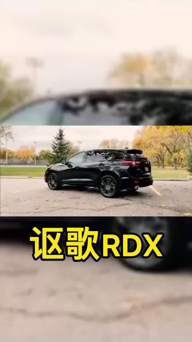 讴歌rdx 百公里加速不到七秒，对于1800公斤的SUV，动力可以了。超RDX2.0T发动机动力的车，我还没发现