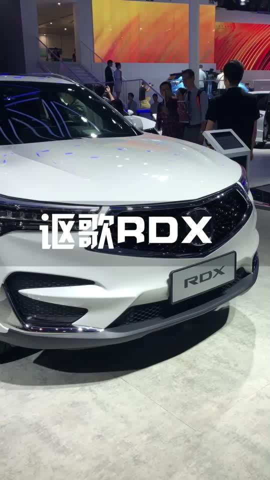 广汽讴歌RDX
