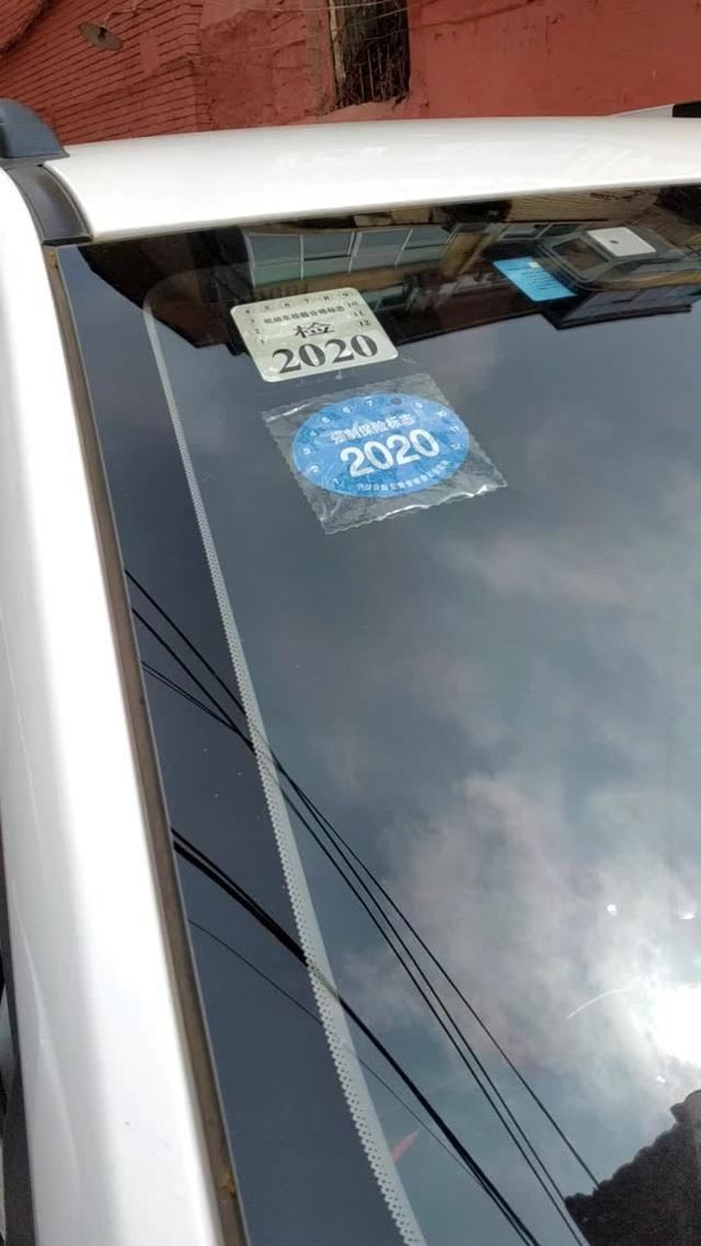 长安cs15 车辆检验标志要贴在前挡玻璃的右上角！