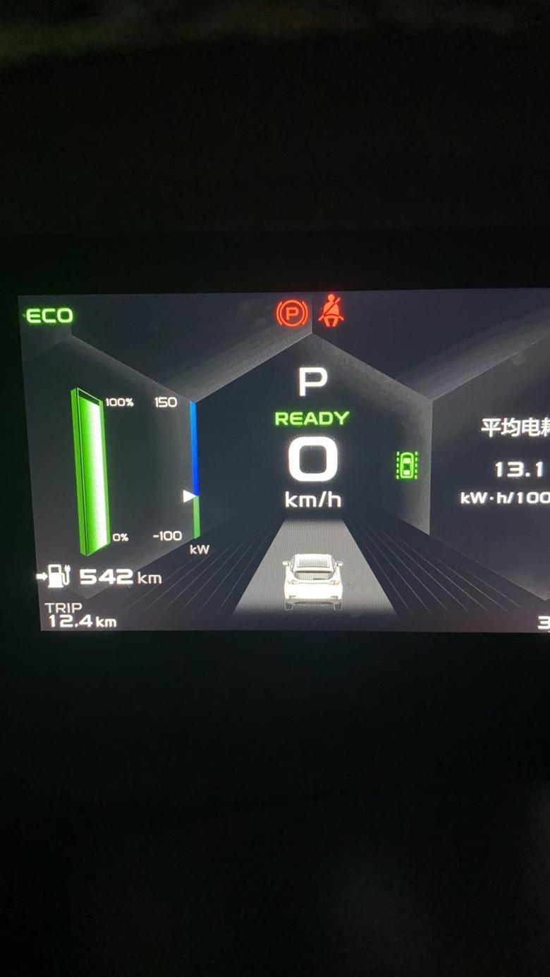 几何c 今天提车了……充满电。表清零。12.4km里程数少8km。翔安隧道堵车车速平均20km。
