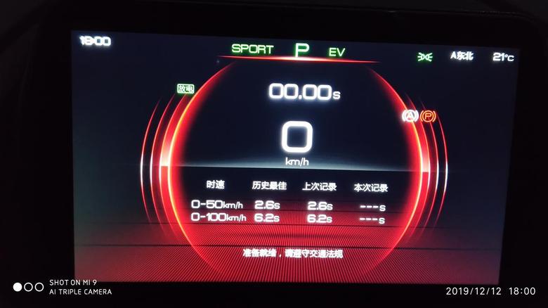 秦pro dm 同价位最强推背的车同马力最低油耗的车