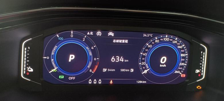 探岳gte 小马充电显示充电暂停后，车上开始显示为41公里，开车回家，到家时自己更新成54公里了