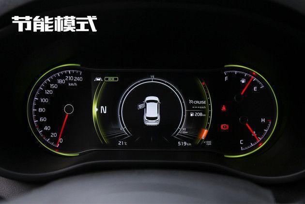 起亚KX5新车未使用全液晶仪表盘，而是左右两个机械指针仪表+7英寸行车电脑显示屏，屏幕显示效果比较清晰，仪表盘随着驾驶模式的改变相应的匹配有3种主题模式
