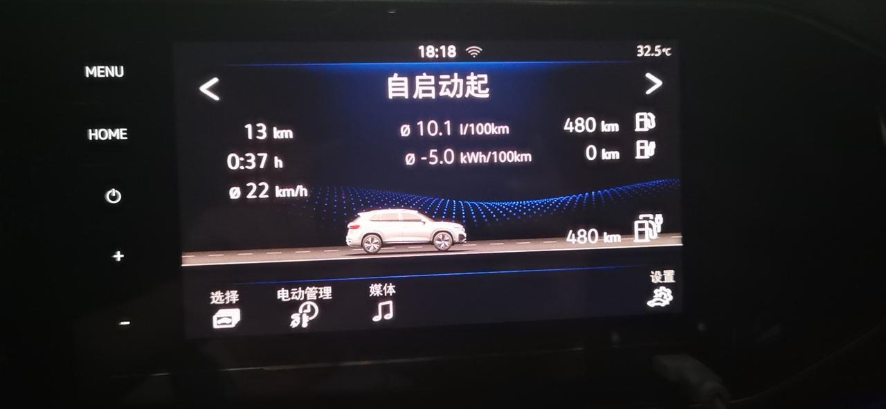 今天出行非常堵车，地点：深圳，车型：探岳GTE。路程10公里！