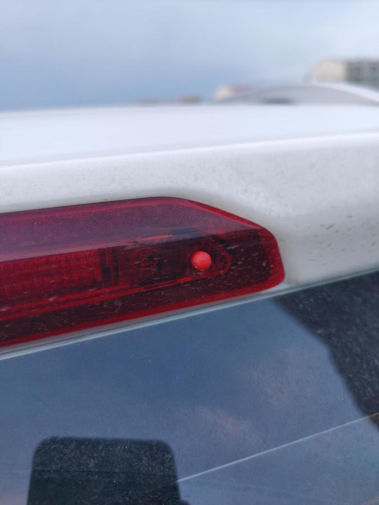 翼虎 刹车灯上面这个红圆点是干啥的？？？