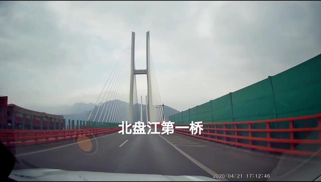 荣威rx8 北盘江第一大桥是跨越云南贵州的高速公路大桥。也是北盘江上第一高桥。中国造桥世界第一。
