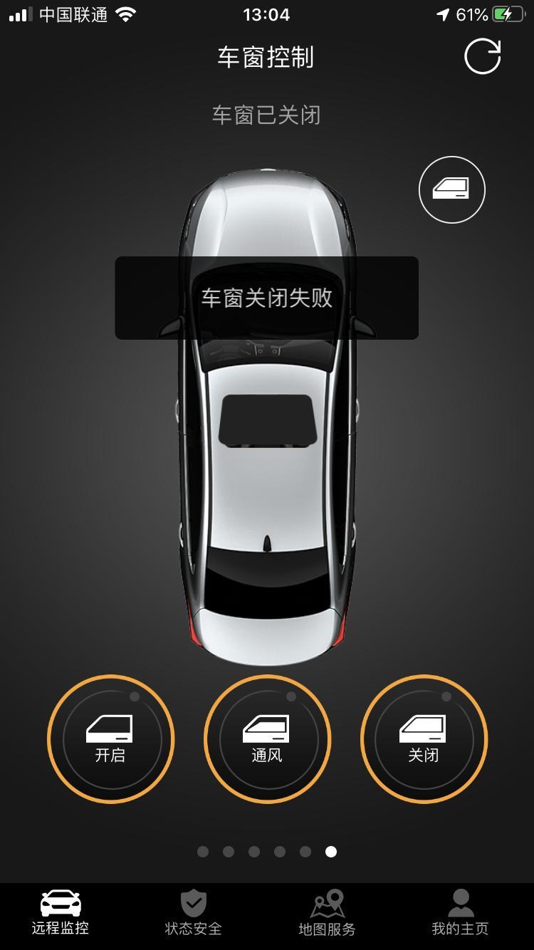 艾瑞泽gx 手机app远程控制问题19款gxpro自型版，手机app不能控制车窗，天窗可以控制，有大佬知道这是什么情况吗？