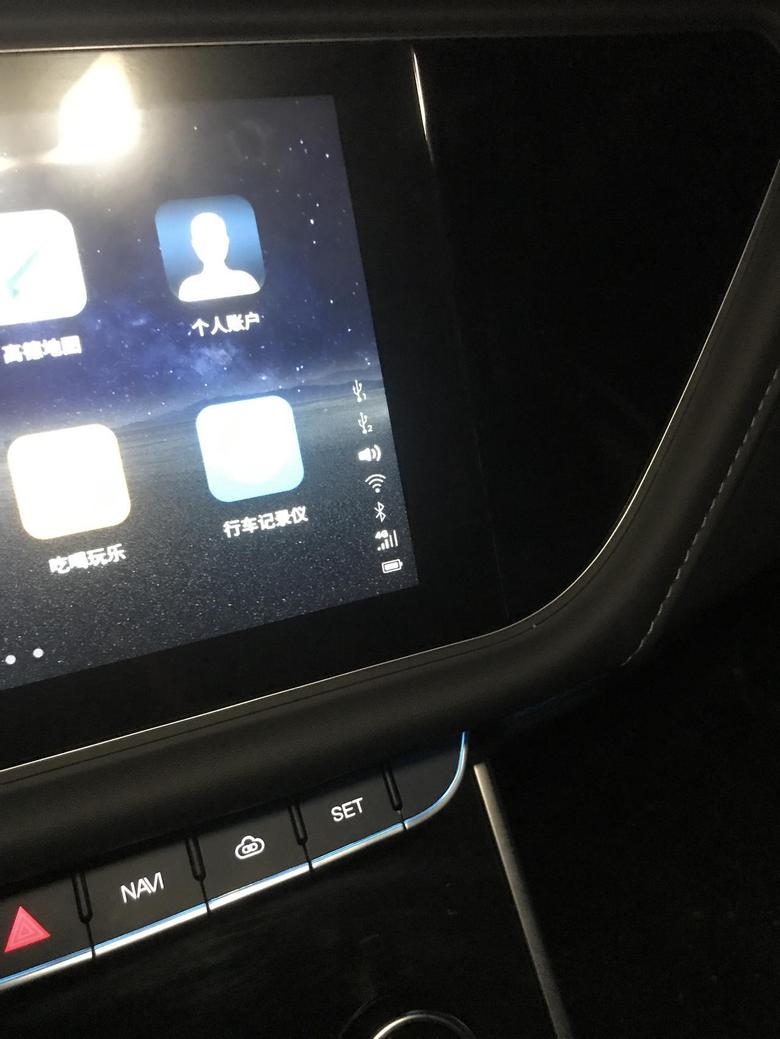 艾瑞泽gx 各位车友们你们有没有遇到苹果手机插上后不能使用carplay功能，只能冲电是，车机上也不显示连接，求解???