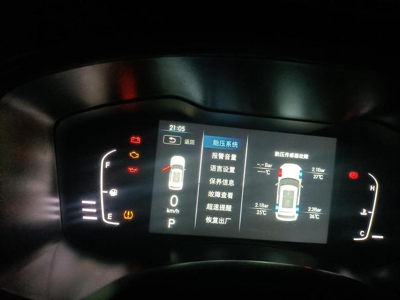 北京bj30 前轮胎压温度过高，停一天不开，还是过高，去4S店也找不出原因，起步就报警，这是啥情况有没有大神知道