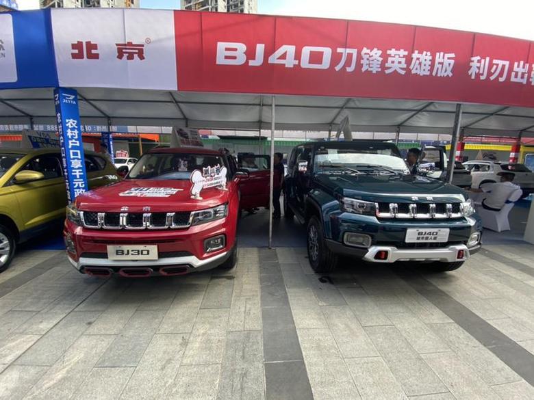 北京bj30 昨天逛车展，越看越喜欢，跟销售聊了会儿，果断订车红色是真香
