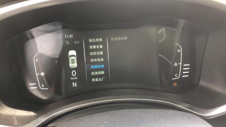 北京bj30 这车质量真的不敢恭维开3天就出现变速箱故障、后悔了
