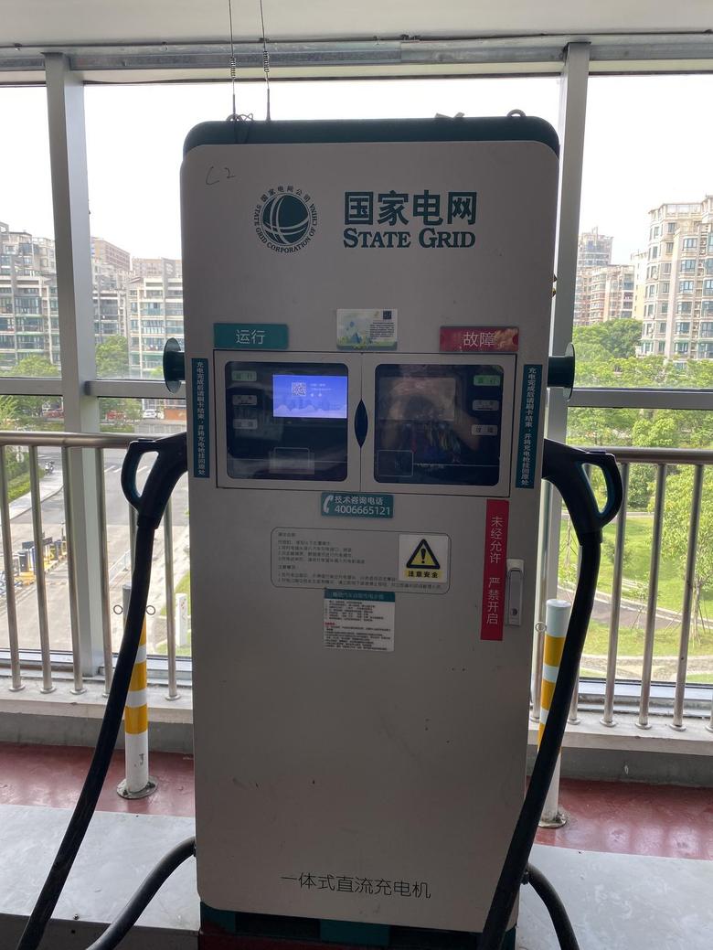 微蓝6 phev 这个车得用什么样的公用充电桩啊，好不容易跑来发现插头不匹配，吐血了，没有停车位，安不了充电桩可咋办